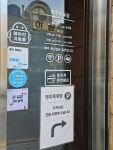 영주목욕탕