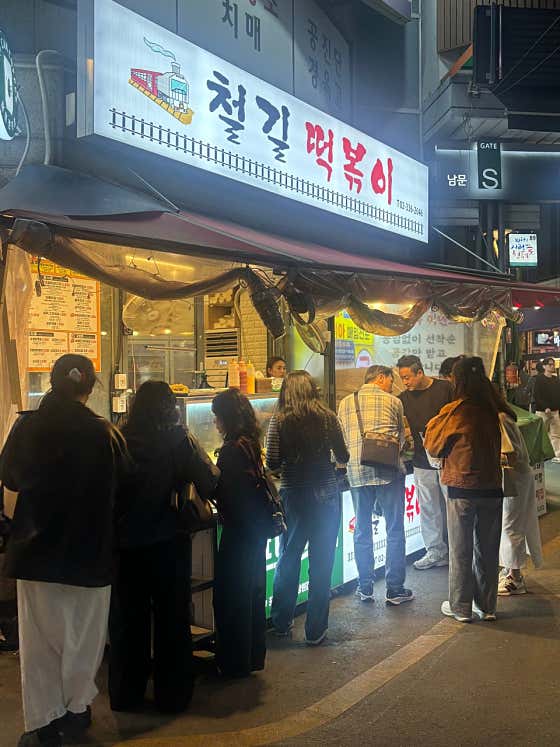 철길떡볶이 망원시장점 사진