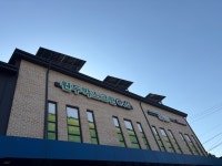 SG원두막스크린골프
