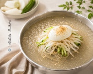 대대면옥