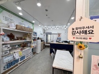 모아생활SOC협동조합