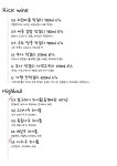 무등식당