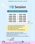 삼성영어셀레나서림영어교습소 | 삼성영어셀레나 JLP영어교습소