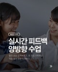 에이블매쓰트리 | 매쓰트리수학 안중점