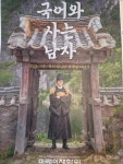 엘리제이인재교육 | 미래인재학원