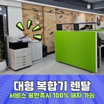 하나로아이앤씨 컴퓨터수리