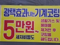 홍재손세차