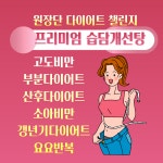 가로세로한의원 안양평촌