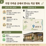 광주 고양이분양 펫엔글라이더 본점 로던트클럽 광주