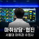 비엔동물전문의료센터