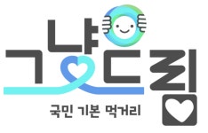 충주시푸드마켓