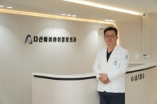 다산에이아이정형외과의원