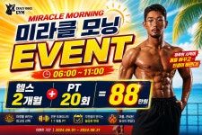 크레이지독스짐 방배역점