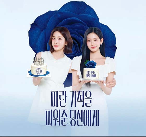 파리바게뜨 까치산역점 사진