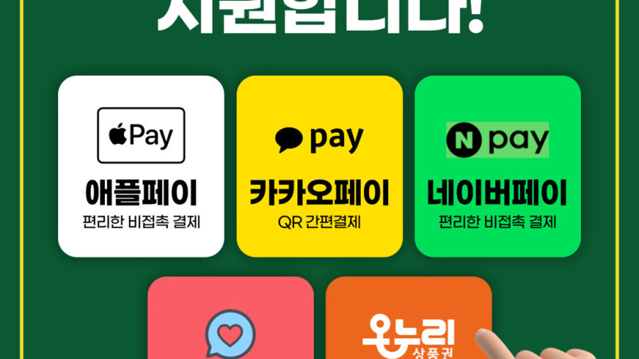 1703 참한집 경북도청점