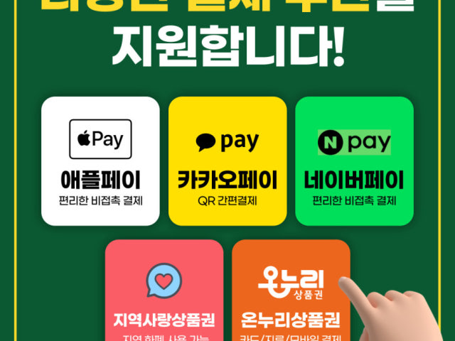 1703 참한집 경북도청점