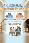 제이한스보컬학원 | 제이보컬학원