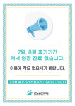 용현늘밝은안과의원