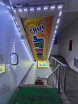 대박노래연습장