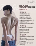 더라인핏 PT&필라테스 신길점