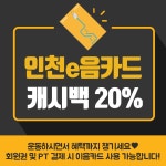 바운스피트니스 헬스 PT