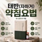 경희해운대한의원