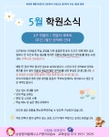 삼성영어셀레나서림영어교습소 | 삼성영어셀레나 JLP영어교습소