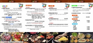 순천만외식1번가