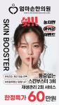 엄마손한의원
