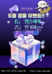 고척코코 당구클럽