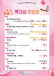 청담비뇨기과의원