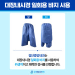 검단중앙내과의원