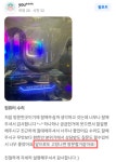 하나로아이앤씨 컴퓨터수리