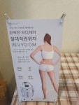 골드핸즈 바디앤스킨(GOLD HANDS body&skin) | 골드스킨&바디