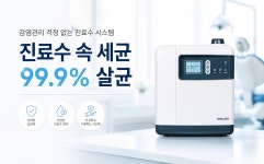 영통주니어치과의원