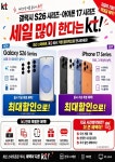 KT 케이티씨에스 남문로점