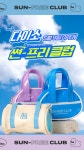 다이소 수원고색점