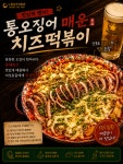 노들길 주민회관