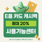 매드볼릭 PT 헬스장 송도