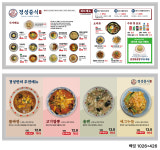 경성84 신세계백화점 대구점