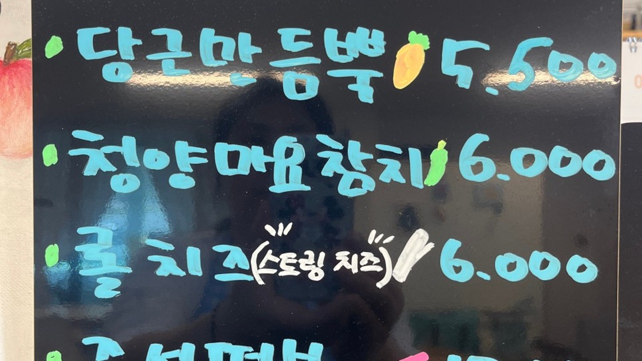 밥앤롤