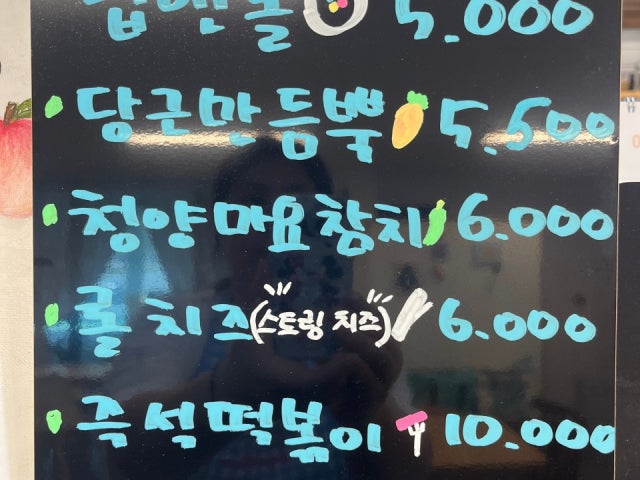 밥앤롤
