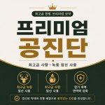 경희해운대한의원