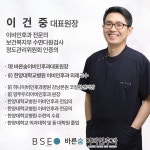 바른숨이비인후과의원
