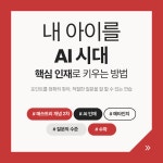 매쓰트리수학반곡학원 | 매쓰트리수학 안중점