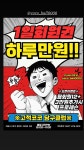 고척코코 당구클럽