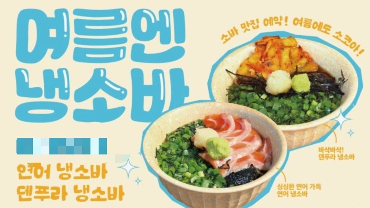 소코아 천안신불당점