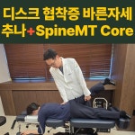 빌리브한의원 신천역
