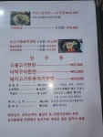 자연가든