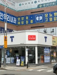 SK텔레콤 모노대리점 처인구청점